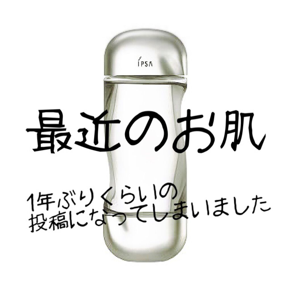 キールズ DS クリアリーブライト エッセンス[医薬部外品]/Kiehl's/美容液を使ったクチコミ（1枚目）