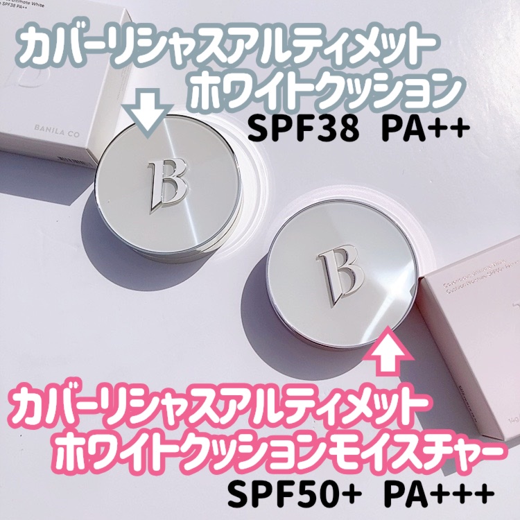カバーリシャス アルティメット ホワイトクッション モイスチャー 21 アイボリー/BANILA CO/クッションファンデーションを使ったクチコミ（2枚目）