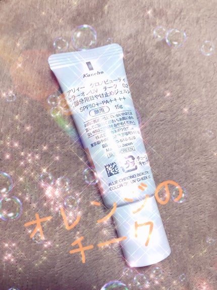 を使ったクチコミ(2枚目)