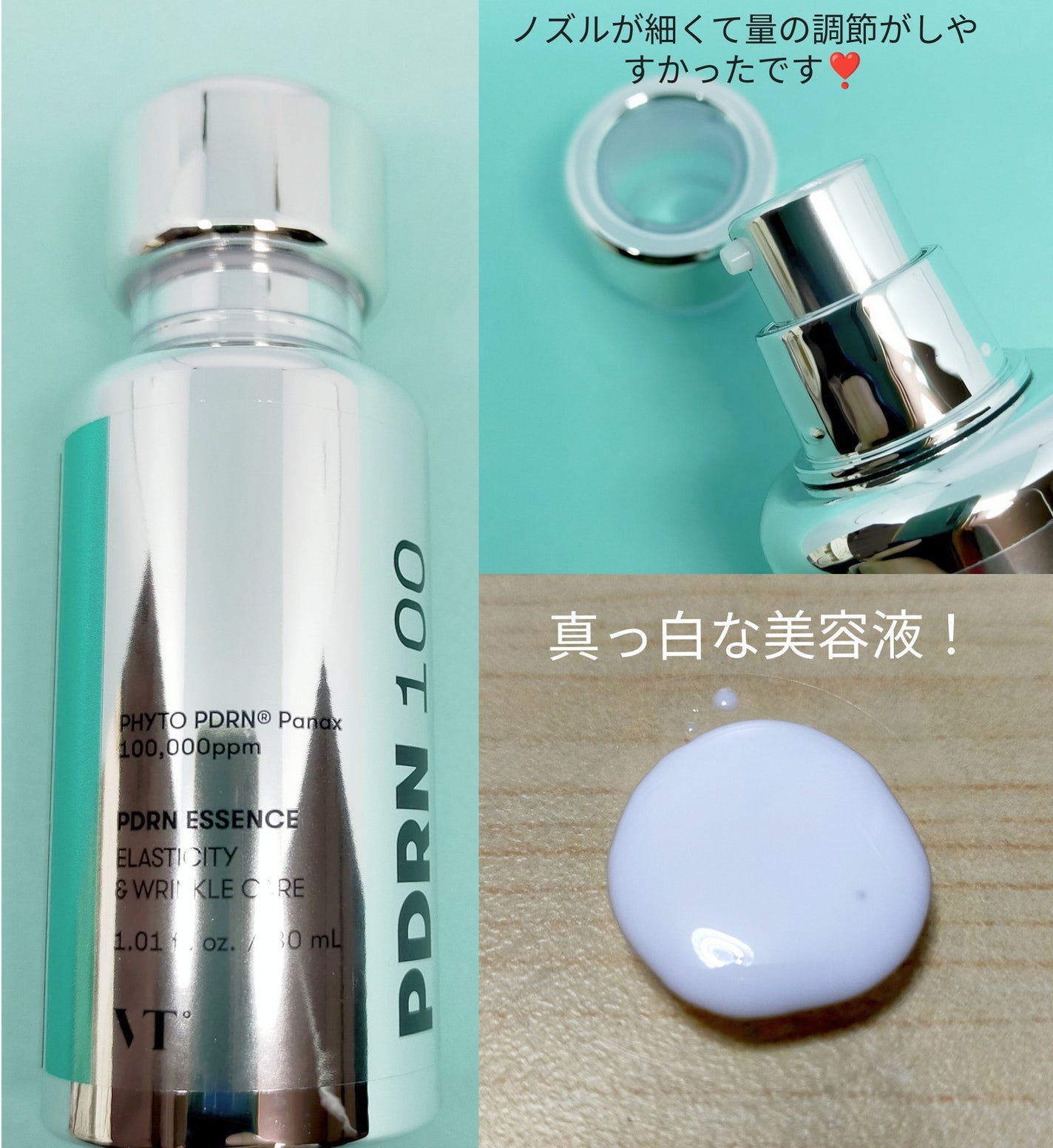 リードルショット300/VT/美容液を使ったクチコミ(2枚目)