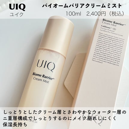 バイオームバリア クリームミスト/UIQ/ミスト状化粧水を使ったクチコミ(2枚目)