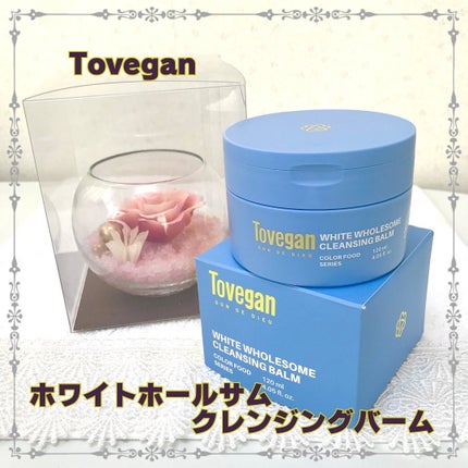カラーフードシリーズホワイトホールサムクレンジングバーム/Tovegan/クレンジングバームを使ったクチコミ(2枚目)