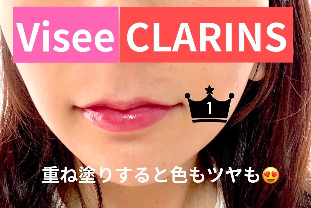 コンフォート リップオイル /CLARINS/リップグロスを使ったクチコミ(7枚目)
