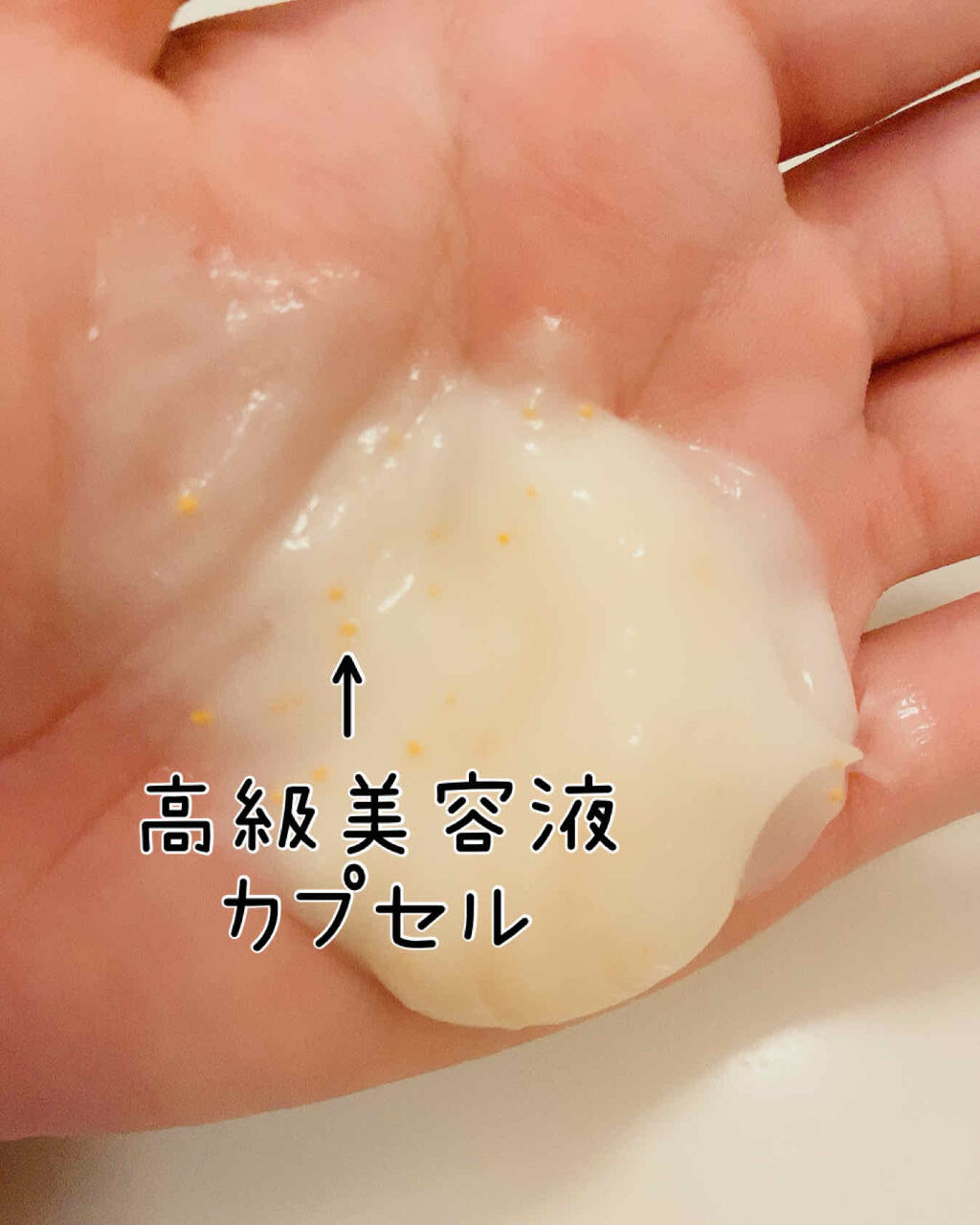 ミラクルズ カラーシャイン カプセルミックスクリーム/パンテーン/洗い流すヘアトリートメントを使ったクチコミ（3枚目）