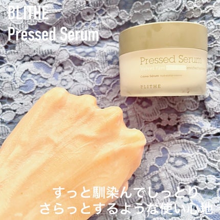 Patting Splash Mask Rejuvenating Purple Berry/BLITHE/その他洗顔料を使ったクチコミ(5枚目)