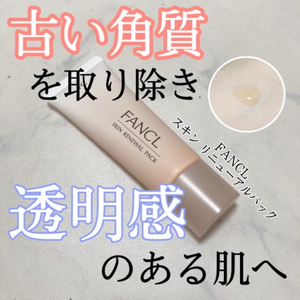 ã¹ãã³ ãªãã¥ãŒã¢ã«ããã¯/ãã¡ã³ã±ã«/æŽãæµãããã¯ã»ãã¹ã¯ã䜿ã£ãã¯ãã³ãïŒ1æç®ïŒ