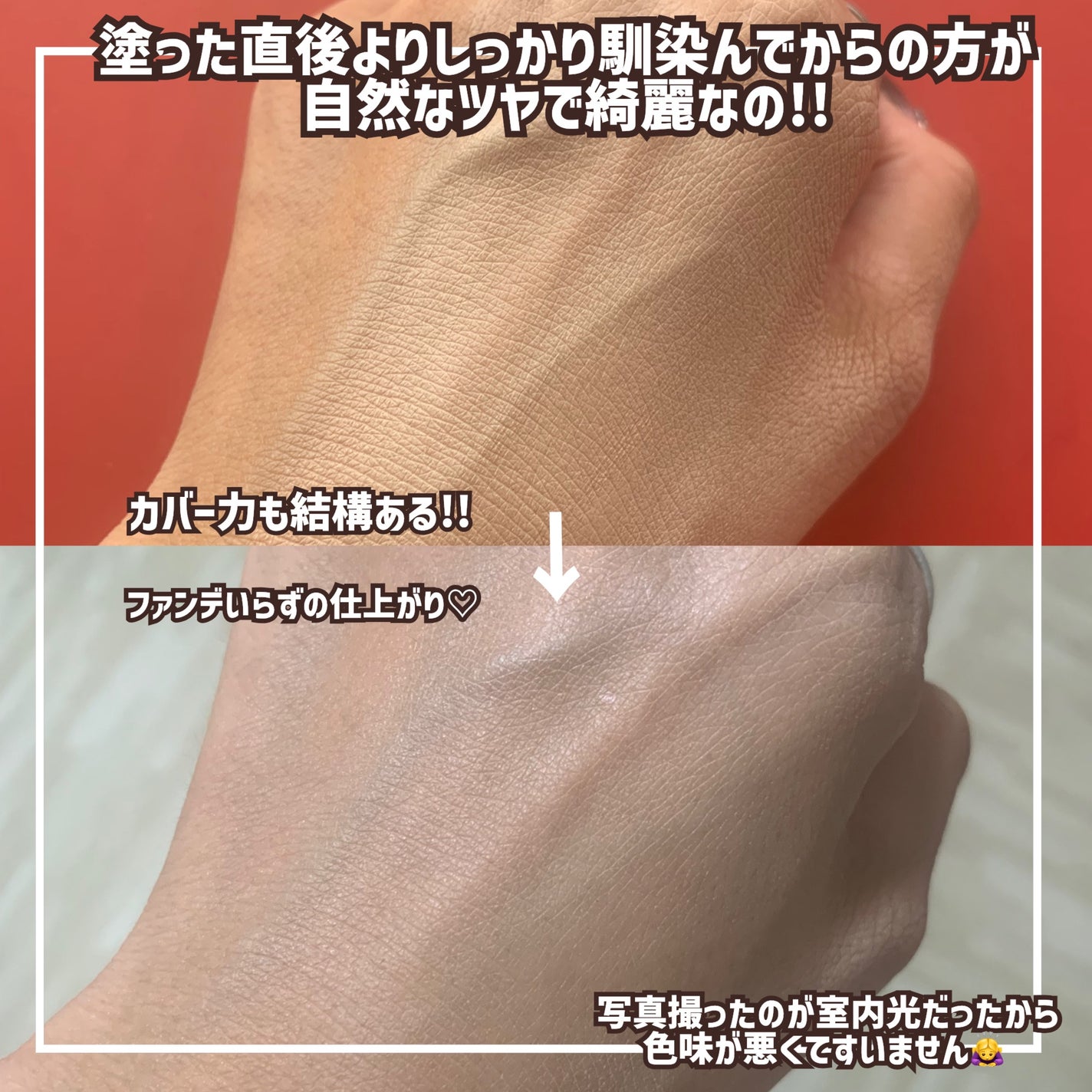 オバジC デイセラムBB/オバジ/BBクリームを使ったクチコミ(6枚目)