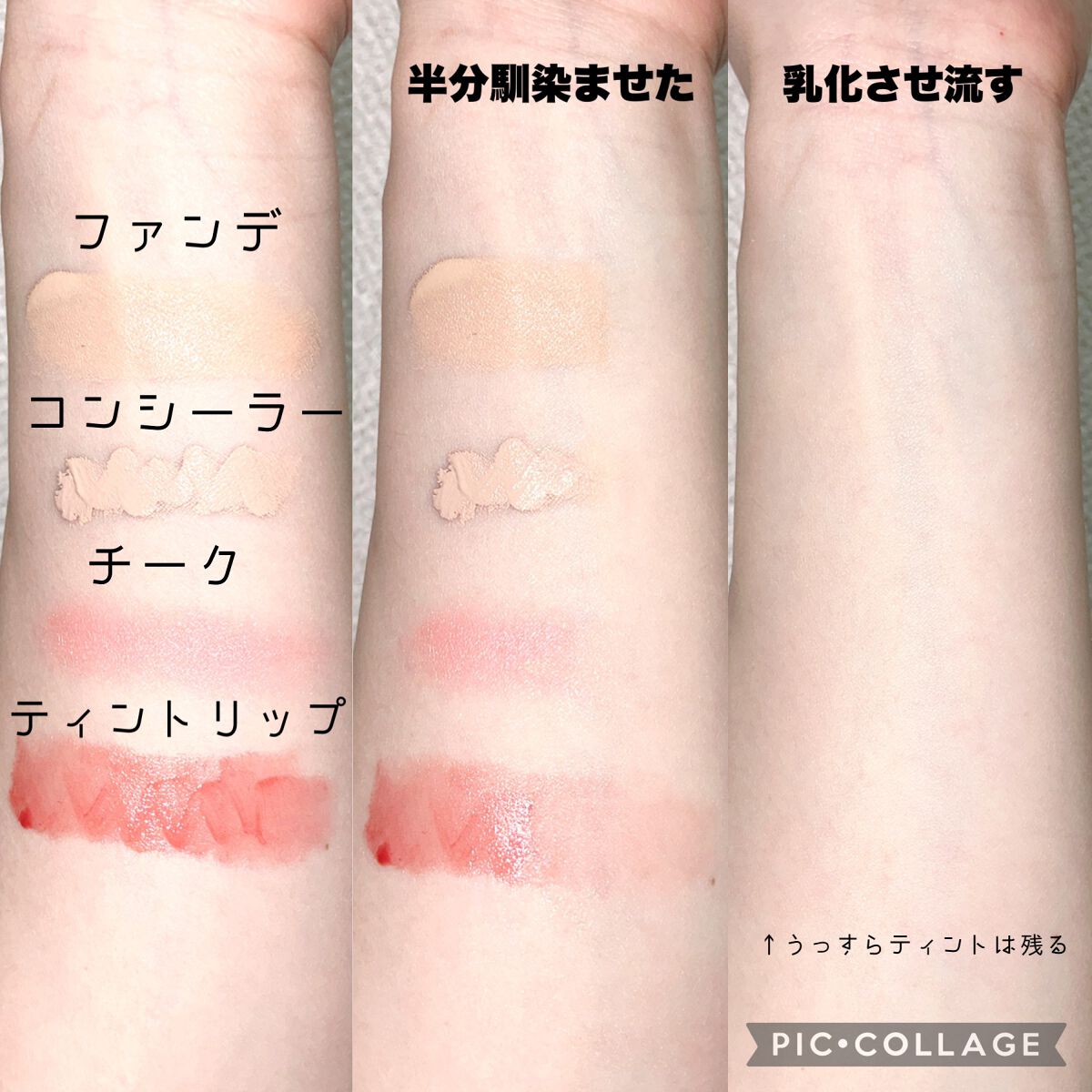 マイルドクレンジング オイル〈ブラック＆スムース〉/ファンケル/オイルクレンジングを使ったクチコミ（3枚目）