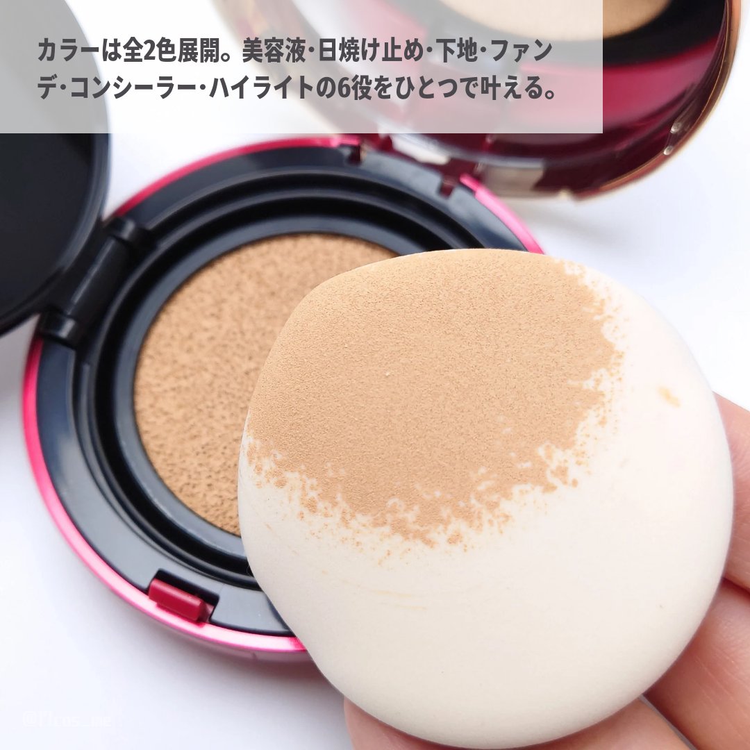 アルーチェルーチェ クッションファンデーション ナチュラルベージュ 01/Aluce luce/クッションファンデーションを使ったクチコミ（3枚目）