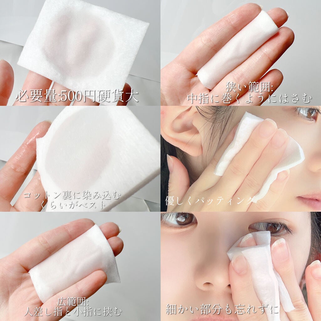 AQ ローション/DECORTÉ/化粧水を使ったクチコミ(5枚目)