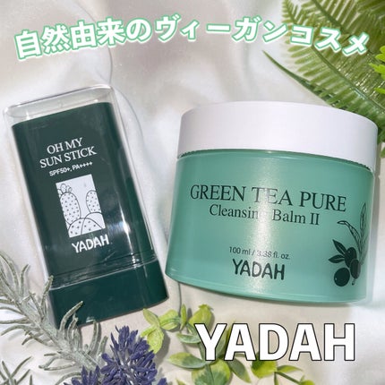 グリーンティーピュアクレンジングバームⅡ/YADAH/クレンジングバームを使ったクチコミ(1枚目)