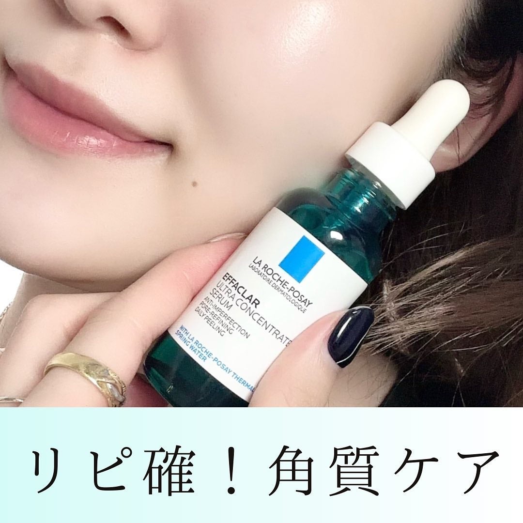 エファクラ ピールケア セラム/ラ ロッシュ ポゼ/美容液を使ったクチコミ(1枚目)