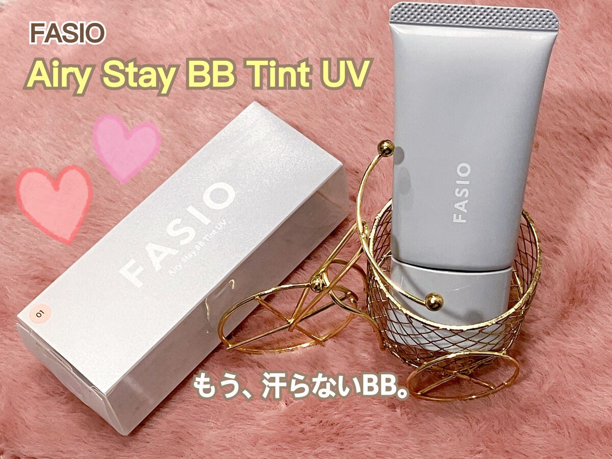 エアリーステイ BB ティント UV/FASIO/BBクリームを使ったクチコミ(1枚目)