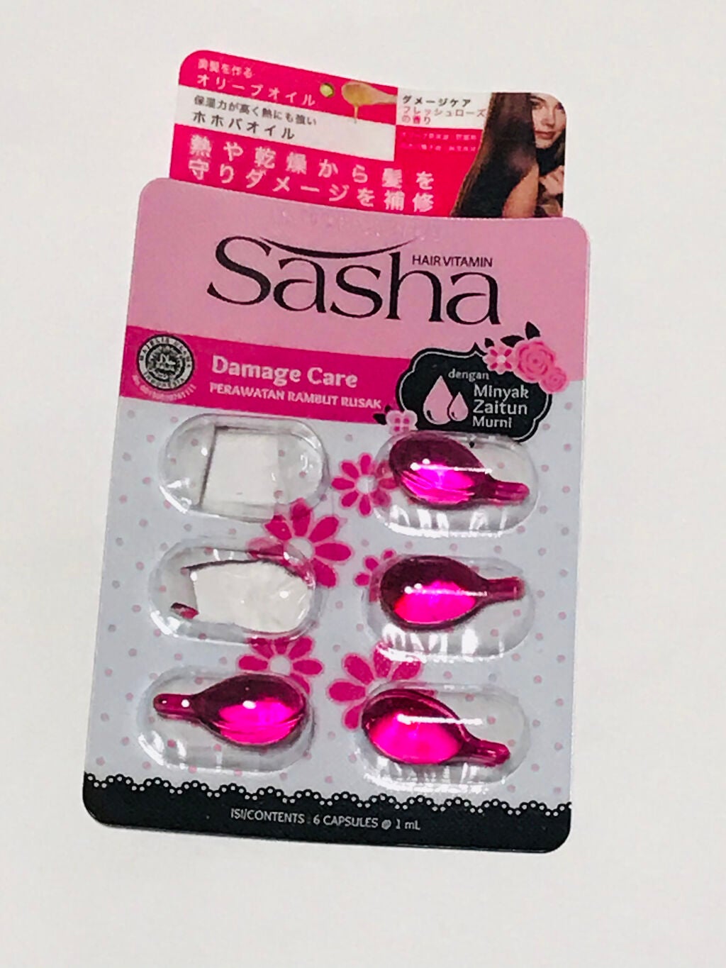 ヘアオイル/ゆず油/ヘアオイルを使ったクチコミ(4枚目)