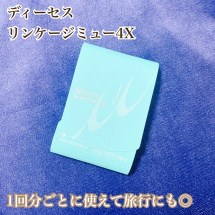試してみた】ディーセス リンケージミュー 4x ディーセス 試してみた】ディーセス リンケージミュー 4x ディーセス