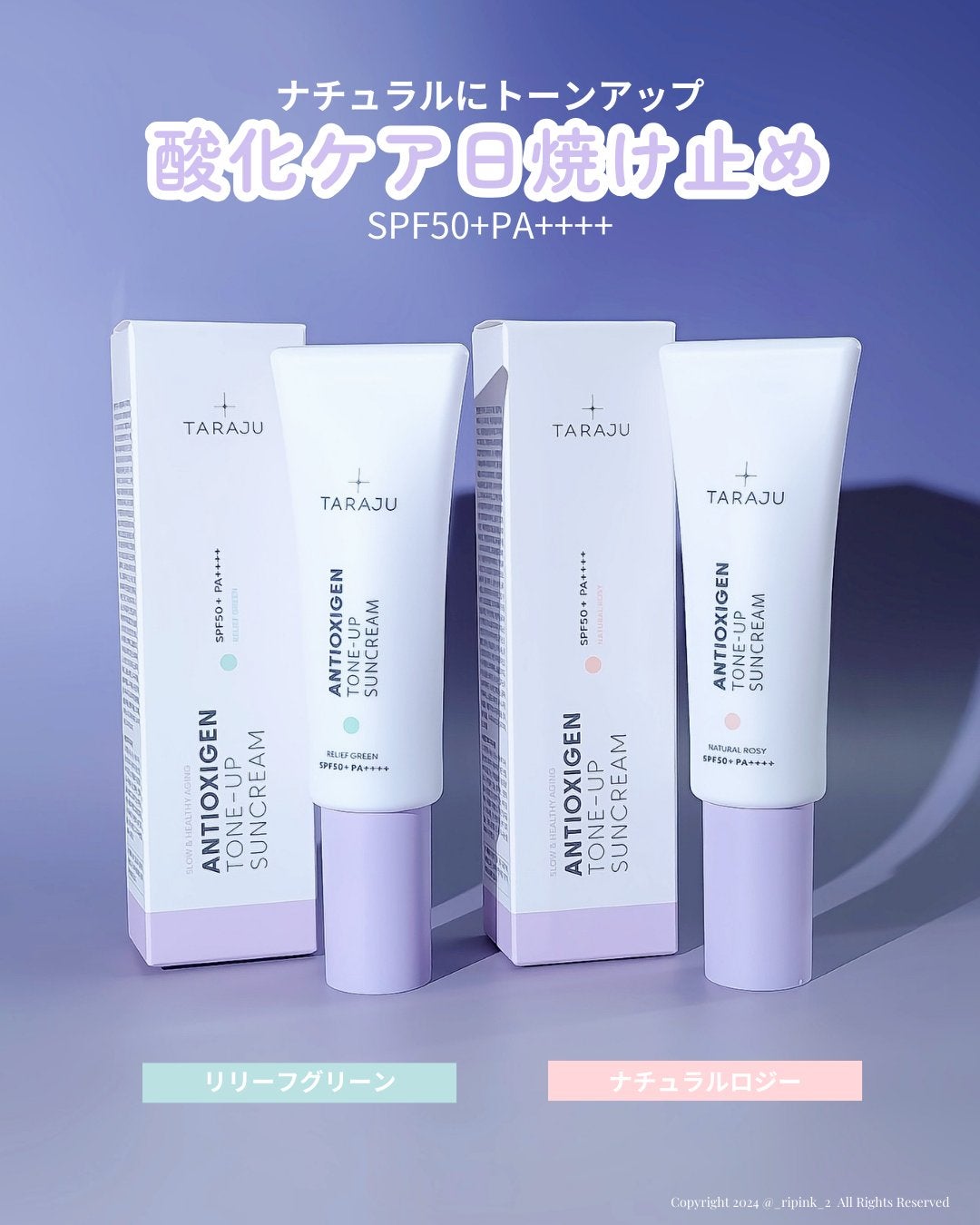 TONE-UP SUNCREAM/大熊製薬/化粧下地を使ったクチコミ(5枚目)