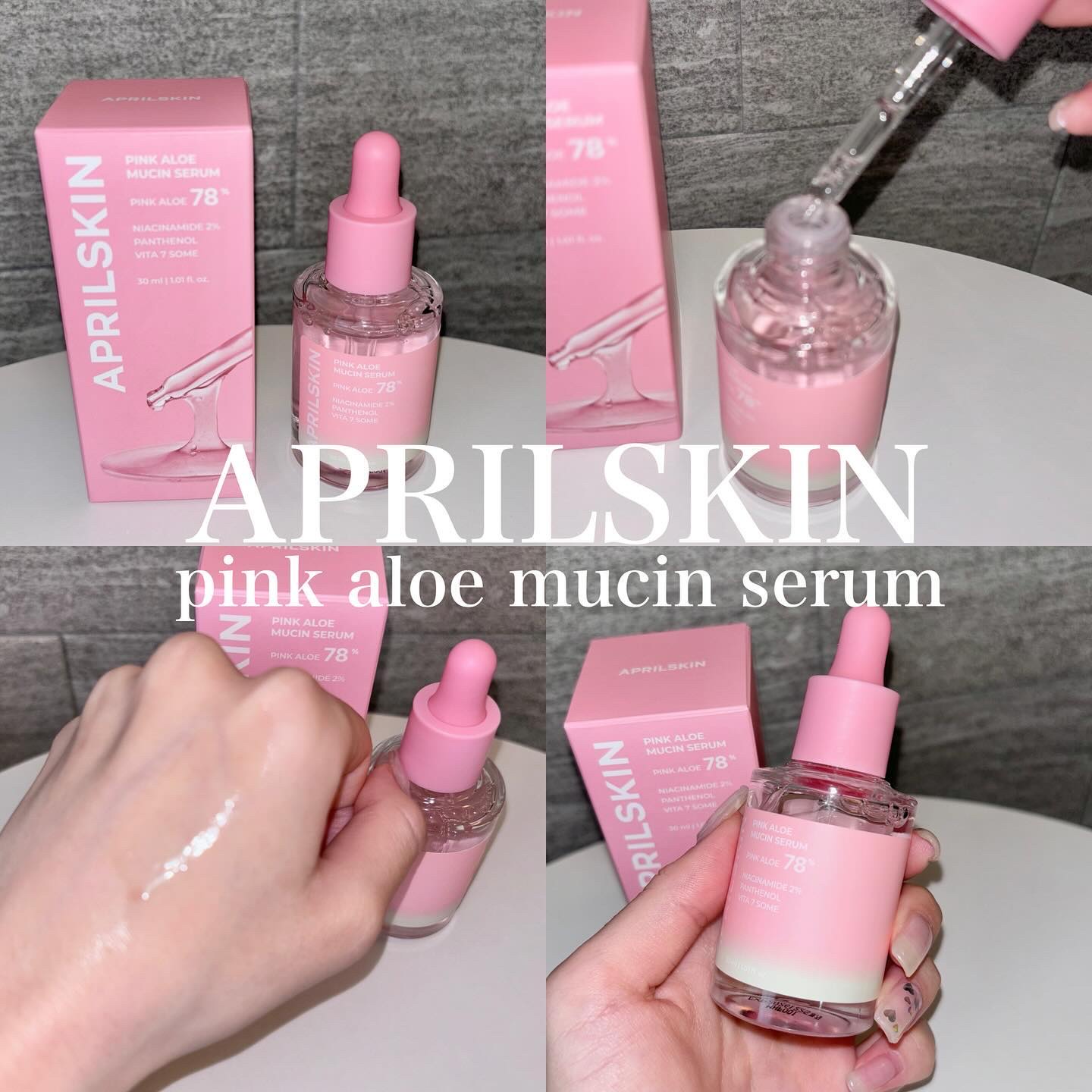 ピンクアロエムチンセラム/APRILSKIN/美容液を使ったクチコミ（1枚目）