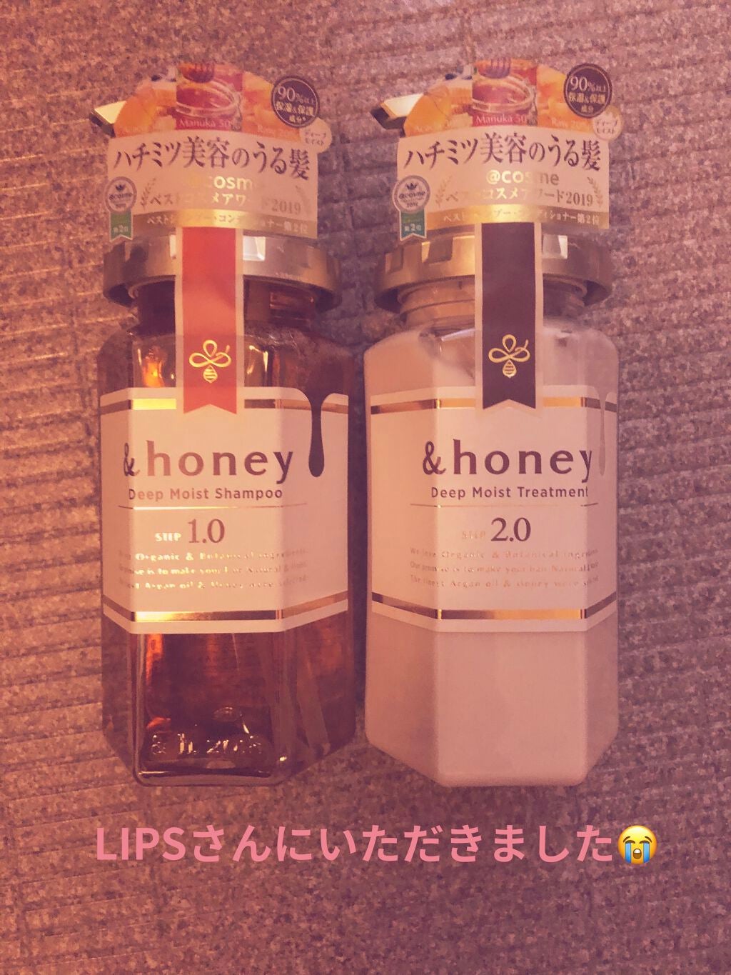 ディープモイスト シャンプー1.0/ヘアトリートメント2.0/&honey/市販シャンプーを使ったクチコミ(1枚目)