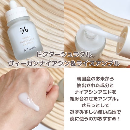 ビタグレーズドリップマスク/TOCOBO/リップマスクを使ったクチコミ(4枚目)