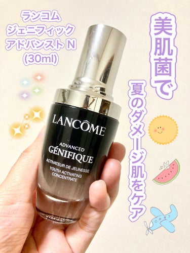 LANCOME
ジェニフィック アドバンスト N (30ml)
30ml/11990円

洗顔後すぐに使用する導入美容液。

誰もが生まれ持つ「美肌菌」に着想を得て作られた商品で、美肌菌は、バリア機能を