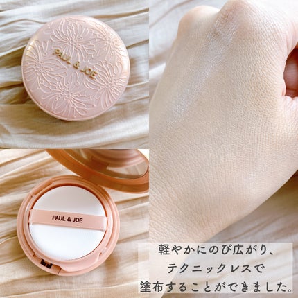 シースルー ヴェール コンパクト/PAUL & JOE BEAUTE/ファンデーションを使ったクチコミ(2枚目)