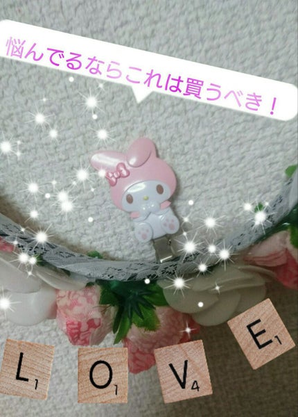 ã䜿ã£ãã¯ãã³ãïŒ2æç®ïŒ