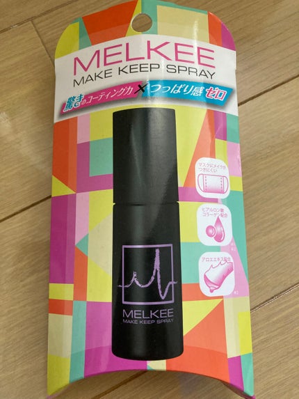 MELKEEメイクキープスプレー/MELKEE /ミスト状化粧水を使ったクチコミ(3枚目)