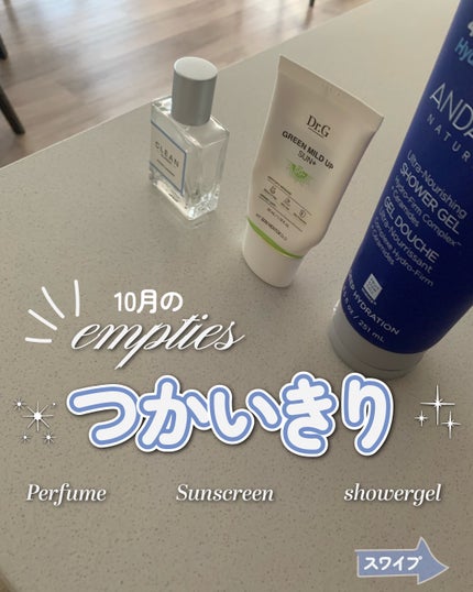 ウルトラナリッシングシャワージェル/Andalou Naturals/ボディソープを使ったクチコミ(1枚目)