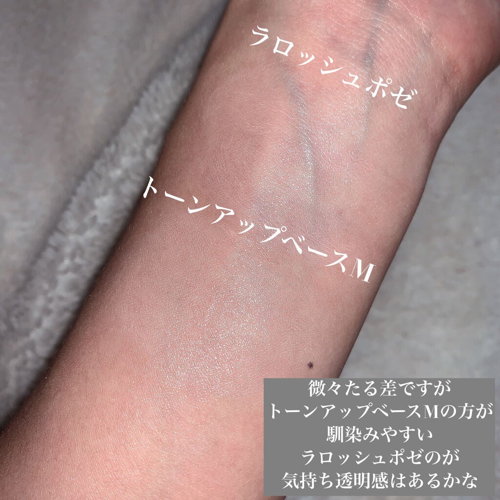 UVイデア XL プロテクショントーンアップ ローズ/ラ ロッシュ ポゼ/日焼け止めクリームを使ったクチコミ(4枚目)