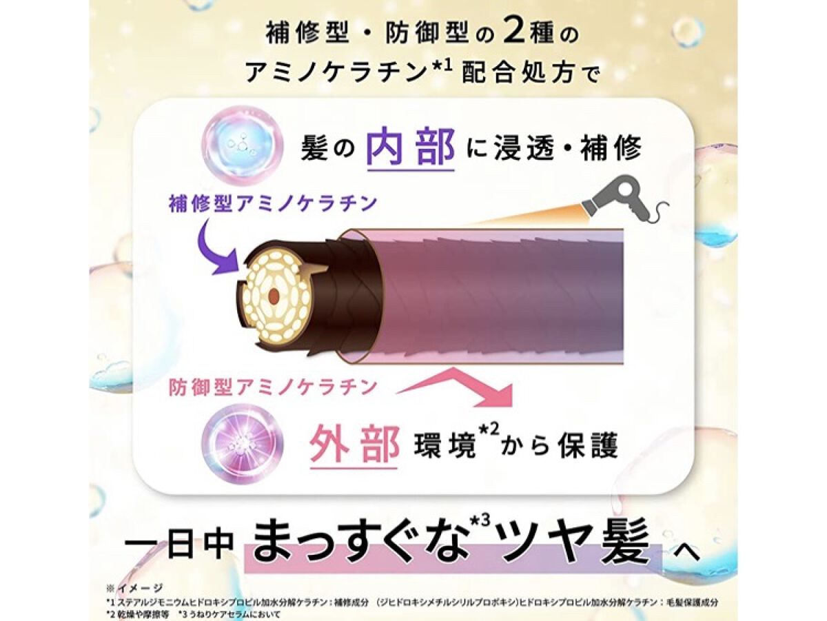 バスグロウ リペア&シャイン シャンプー／トリートメント/LUX/シャンプー・コンディショナーを使ったクチコミ（3枚目）