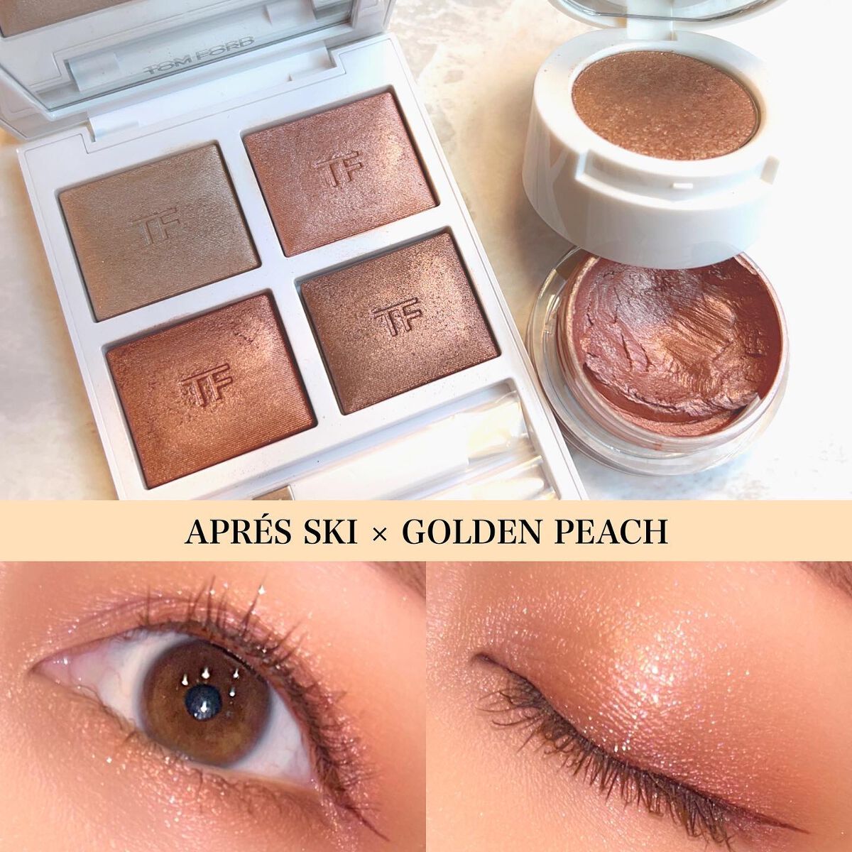 トムフォードTOMFORDアイシャドウクリームパウダーアイカラーゴールデンピーチ クリーム アンド パウダー アイ カラー 03 ゴールデン ピーチ