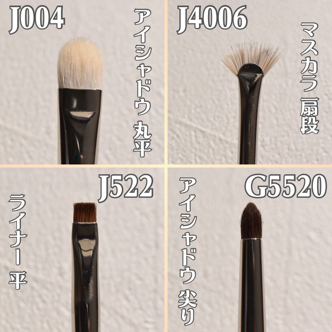 アイシャドウブラシ 丸平 山羊/白鳳堂/メイクブラシを使ったクチコミ(2枚目)