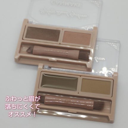 スタイリングデュアルアイブロウ/キャンメイク/アイブロウを使ったクチコミ(4枚目)