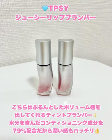 ジューシーリッププランパー6g/TPSY/リッププランパーを使ったクチコミ(2枚目)