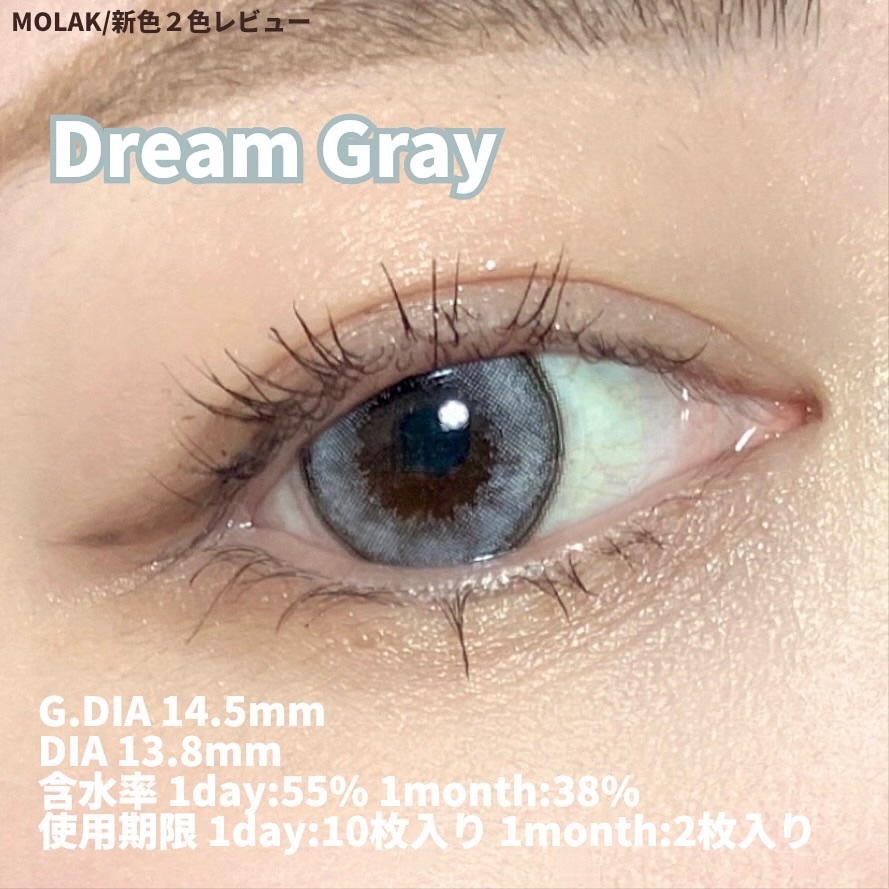 MOLAK 1day/MOLAK/ワンデー（１DAY）カラコンを使ったクチコミ（3枚目）