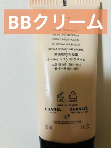 CHANEL サブリマージュ ラ プロテクシオン UV 50のクチコミ「これの違い、すぐわかる人いる⁉️

私は並べて置いてあるので1回確認しないと分かりません💦

.....」（3枚目）