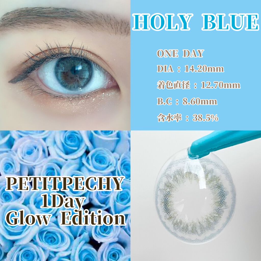 Petit Pechy Oneday GLOW EDITION/Torico Eye./カラーコンタクトレンズを使ったクチコミ（2枚目）