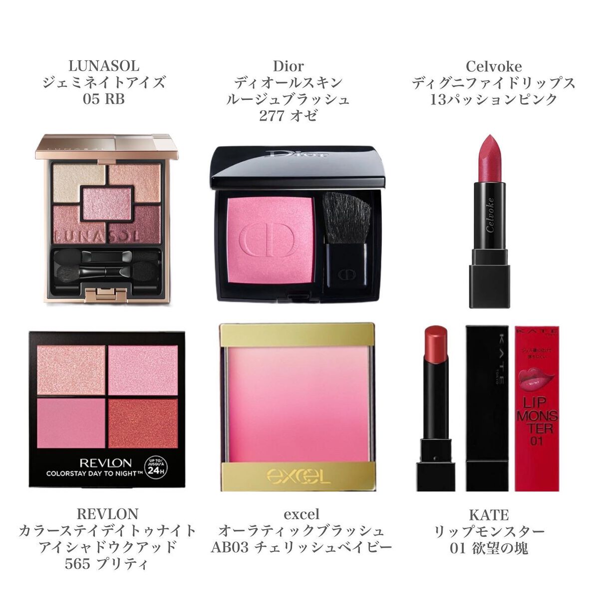 ジェミネイトアイズ/LUNASOL/アイシャドウパレットを使ったクチコミ(3枚目)