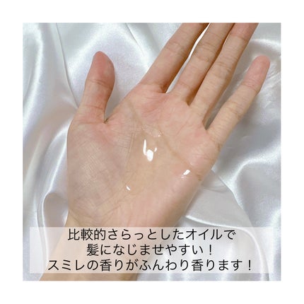 プルント リライト美容液ヘアオイル/Purunt./ヘアオイルを使ったクチコミ(3枚目)