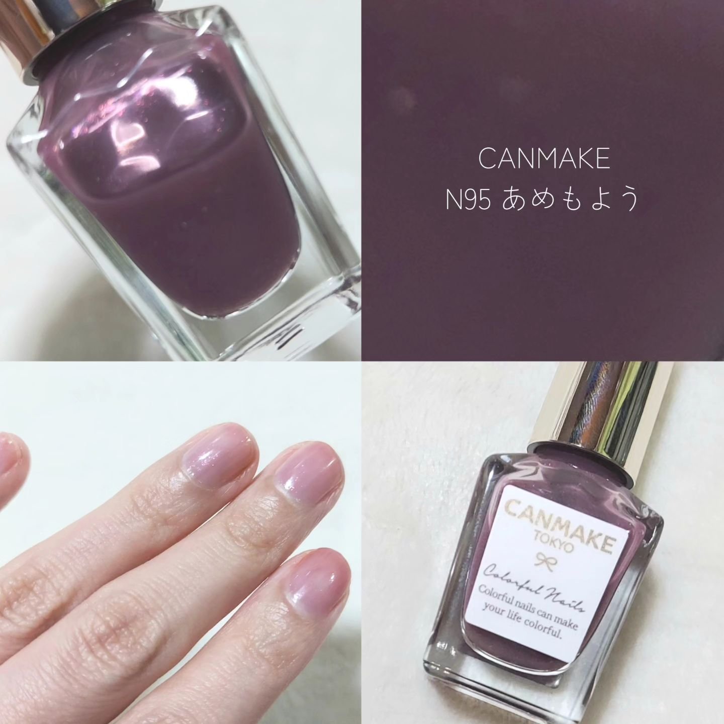 CANMAKE キャンメイク キャンメイク パーフェクトマルチアイズ08 | マツキヨココカラ