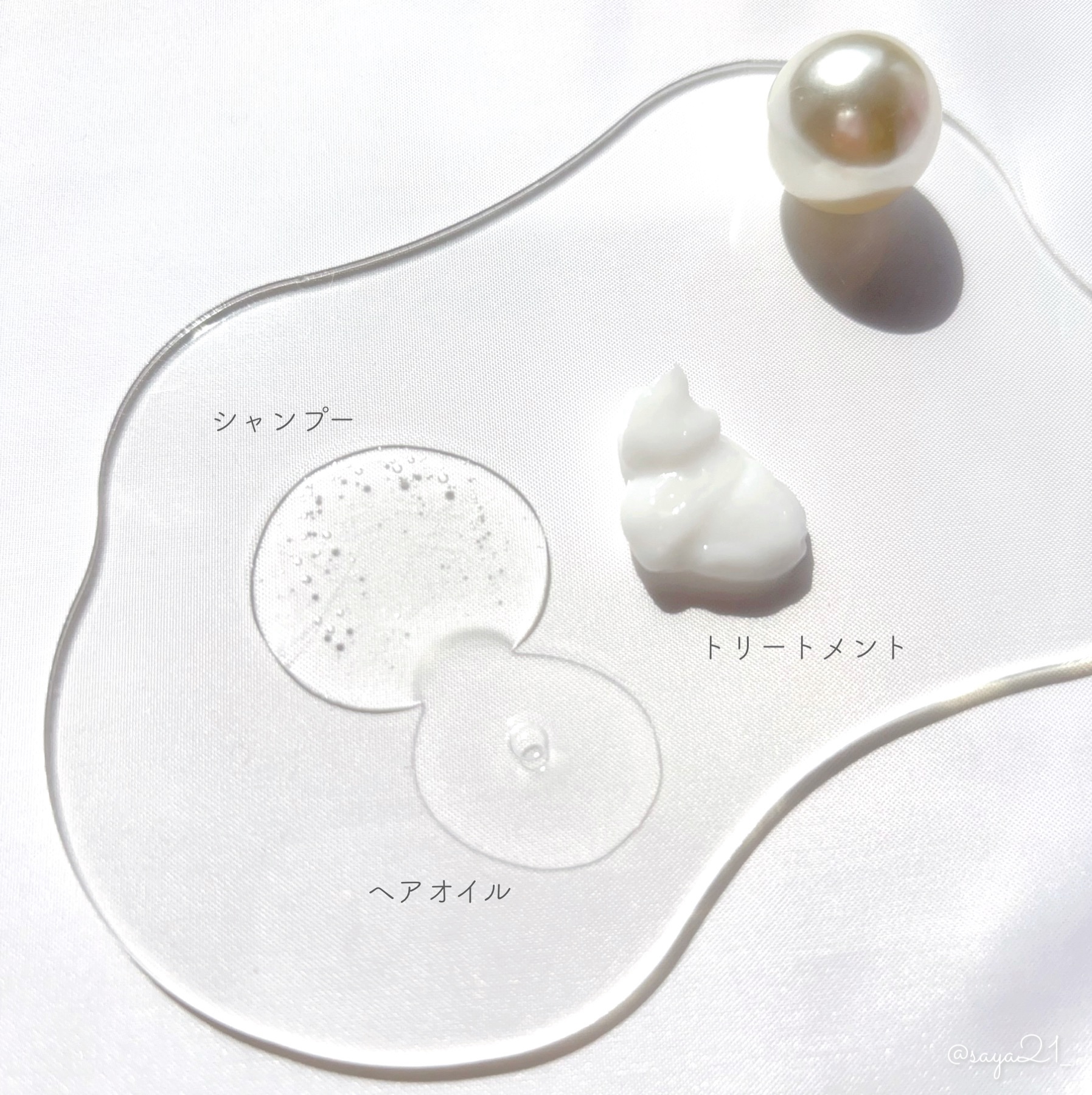 ダメージケア ヘアオイル/Number.S /ヘアオイルを使ったクチコミ（2枚目）