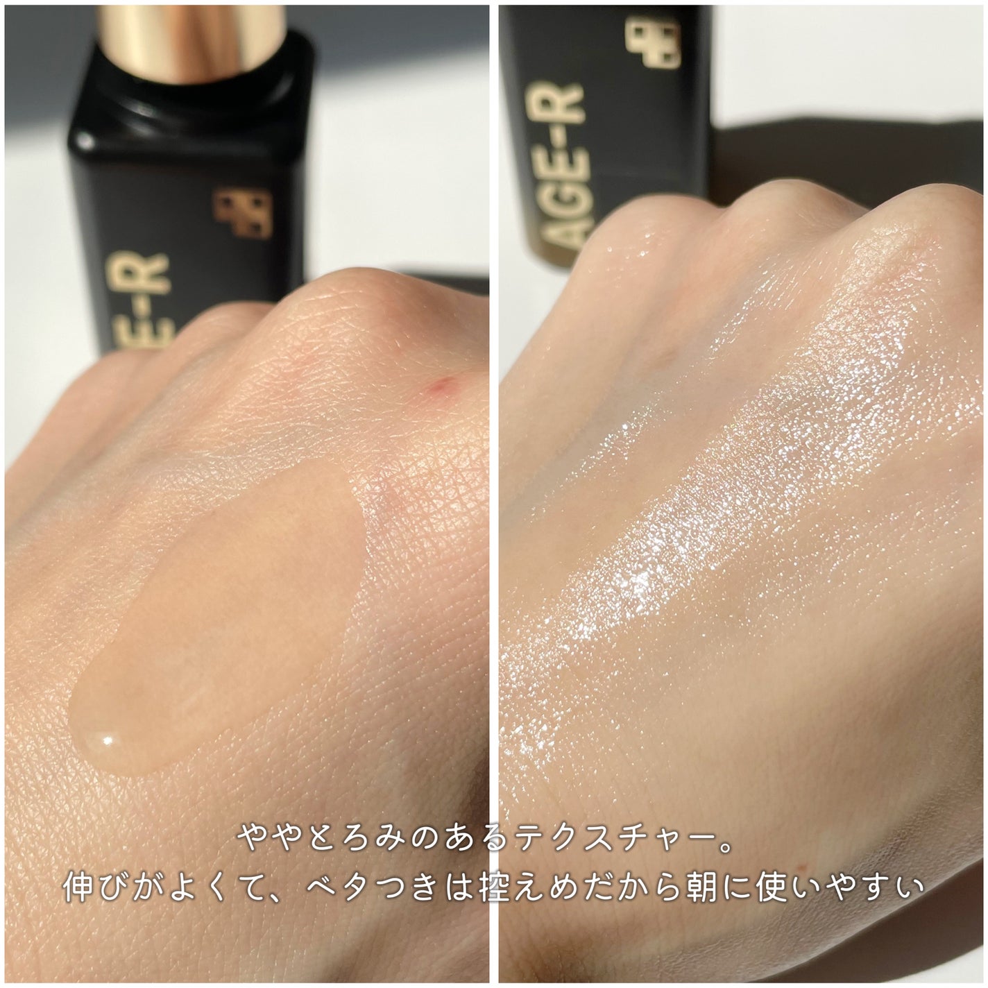 AGE-RビタCプロアンプル/MEDICUBE/美容液を使ったクチコミ(3枚目)