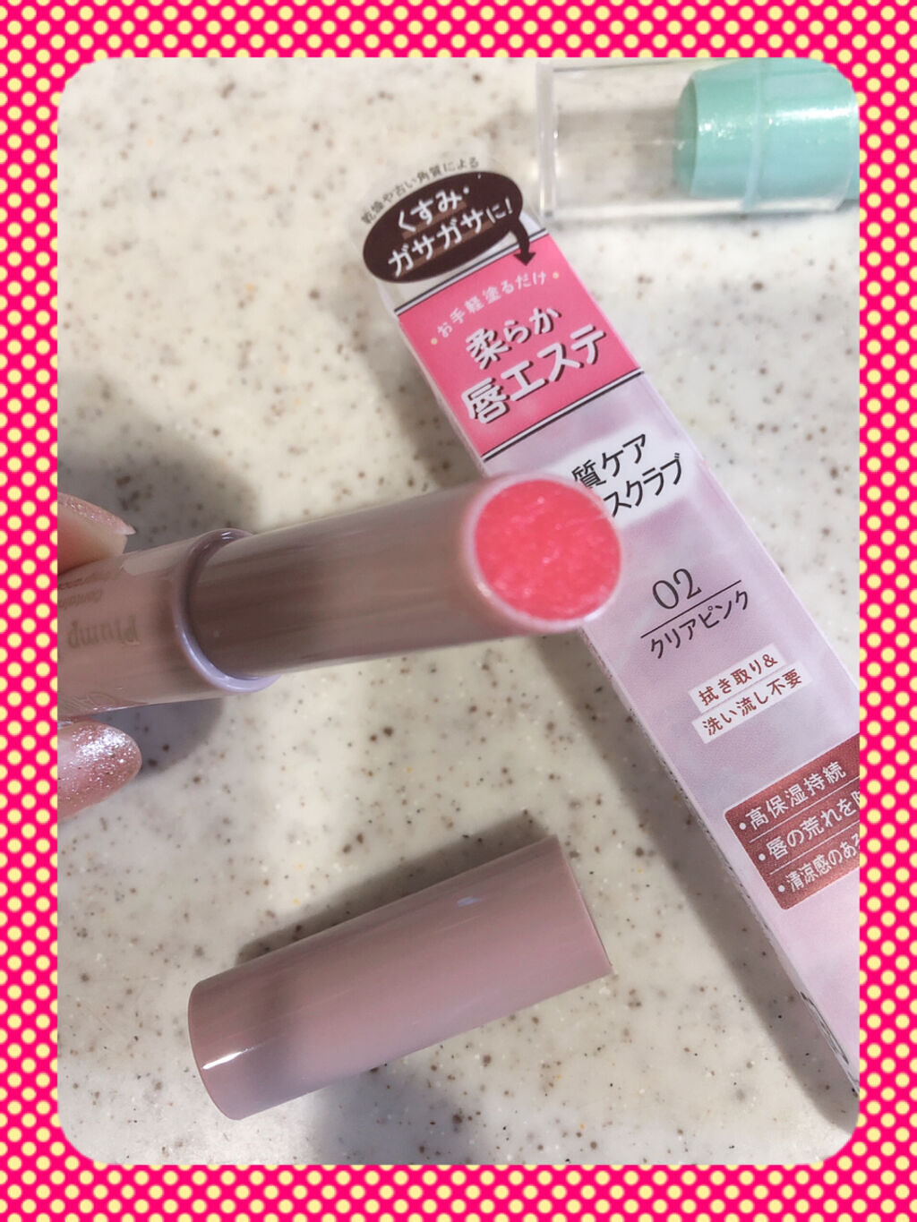 エテュセ リップエディション（プランパー）リッチスタイル/ヘルシースタイル ヘルシースタイル02 ブロンズオレンジ/ettusais/リップケアを使ったクチコミ（1枚目）