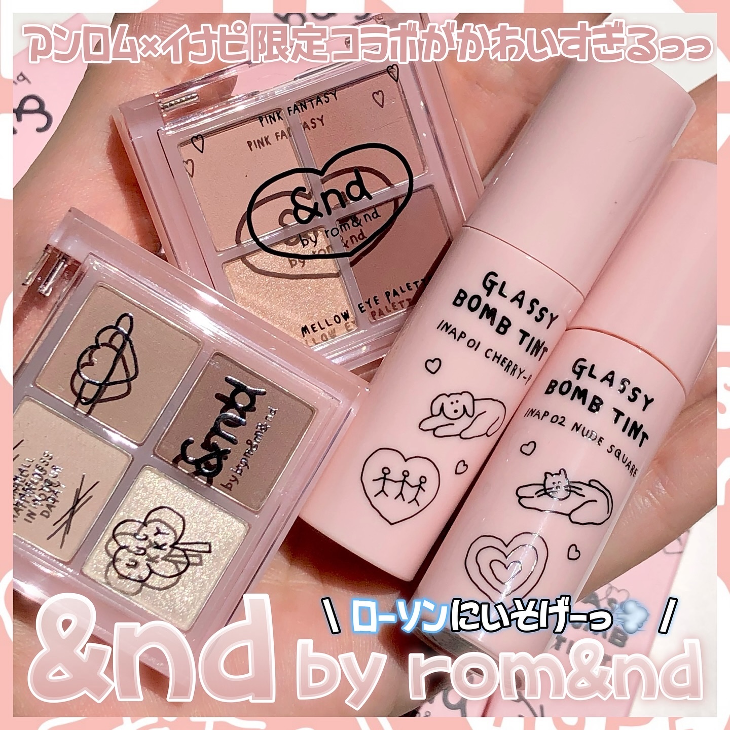 アンドバイロムアンド　メロウアイパレット/&nd by rom&nd/アイシャドウパレットを使ったクチコミ（1枚目）