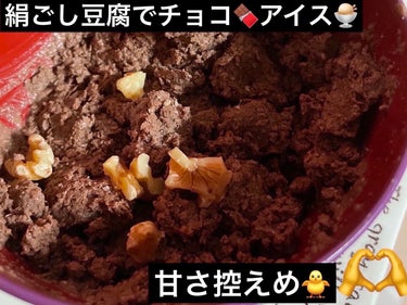 チョコレート効果　CACAO72％/明治/食品を使ったクチコミ（1枚目）