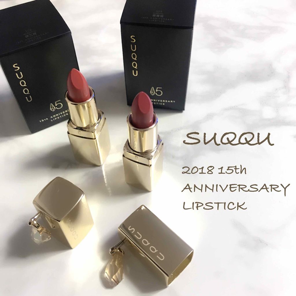 《2018 AW 2大トレンド》とは?口元からトレンドカラーを取り入れてのサムネイル