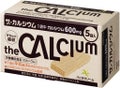 ザ・カルシウム バニラクリームサンドイッチ 1箱