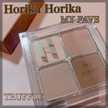 ホリカホリカ マイフェイブシャドウパレット（4カラー） #04 TRUFFLE/HOLIKA HOLIKA/アイシャドウパレットを使ったクチコミ（1枚目）