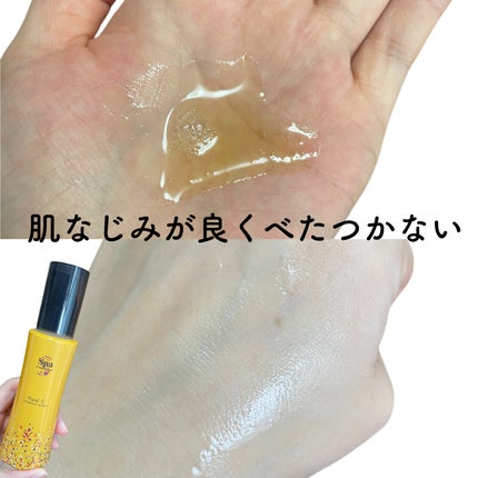 を使ったクチコミ(3枚目)