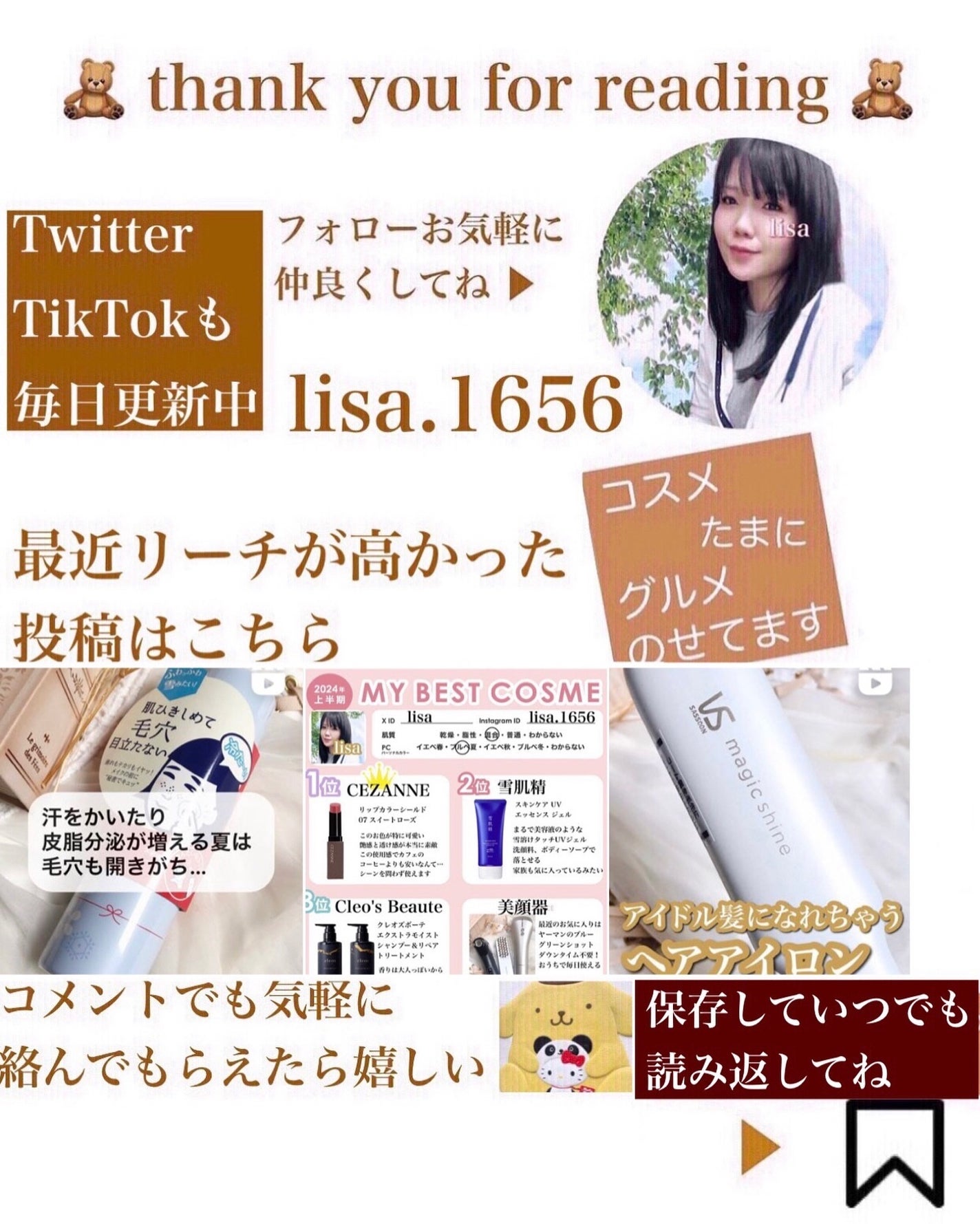 Sensitive Soothing Gel Cream/MARY&MAY/フェイスクリームを使ったクチコミ(9枚目)